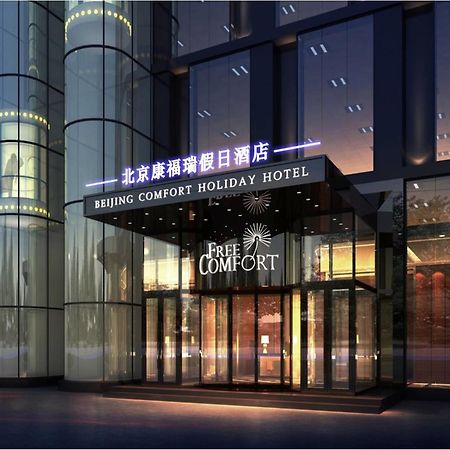 Palace Hotels Beijing Yongfeng Nan Ngoại thất bức ảnh