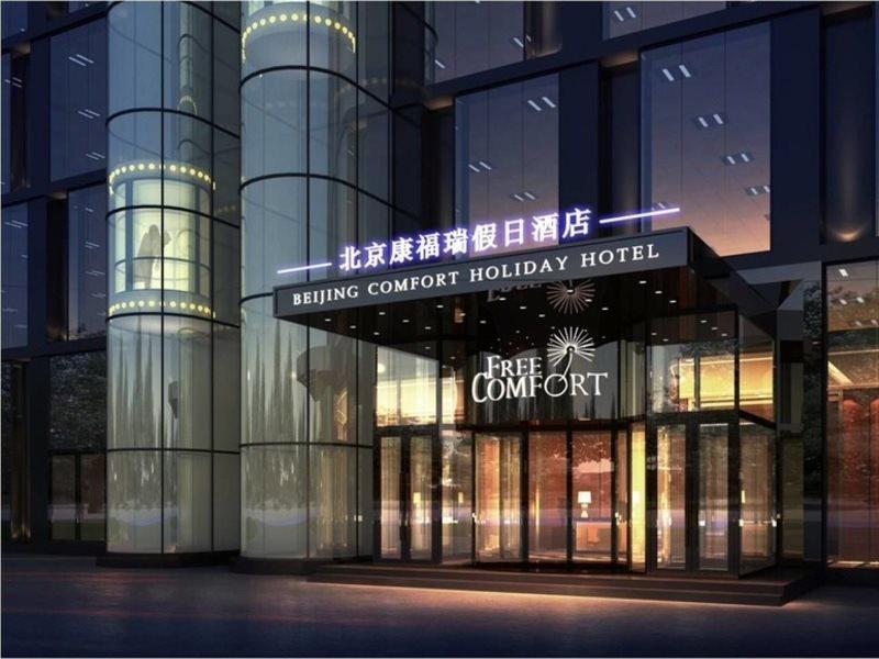 Palace Hotels Beijing Yongfeng Nan Ngoại thất bức ảnh
