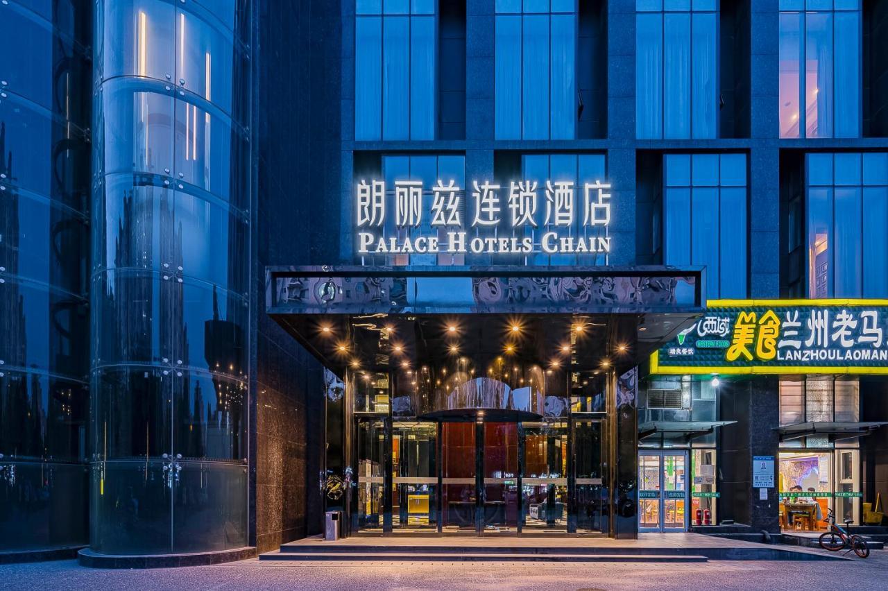 Palace Hotels Beijing Yongfeng Nan Ngoại thất bức ảnh