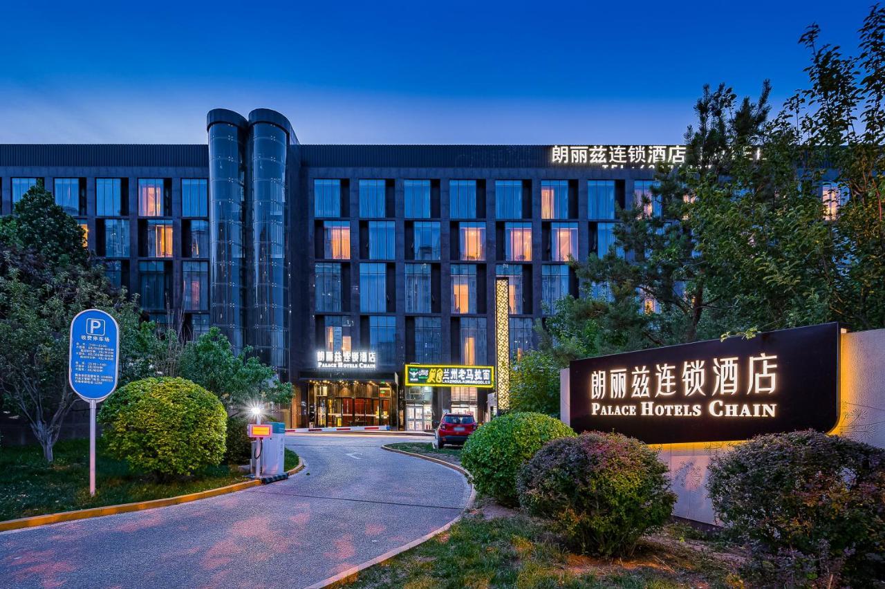 Palace Hotels Beijing Yongfeng Nan Ngoại thất bức ảnh