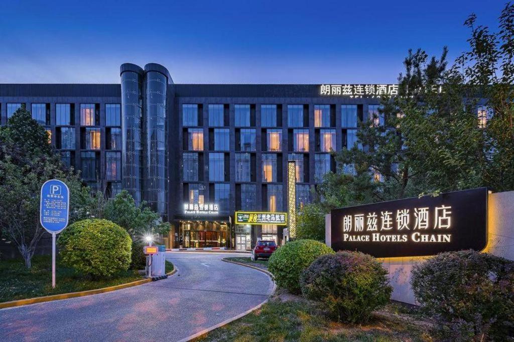 Palace Hotels Beijing Yongfeng Nan Ngoại thất bức ảnh