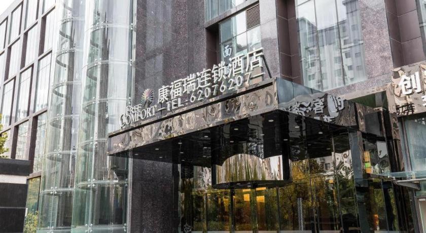 Palace Hotels Beijing Yongfeng Nan Ngoại thất bức ảnh